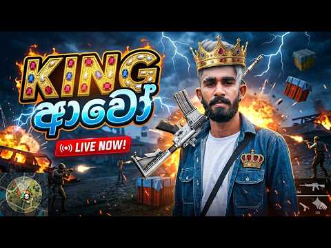 king බක්  - BILLA FREE FIRE LIVE