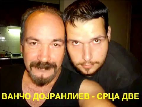 VANCO DOJRANLIEV - STOM NOKTA POMINE