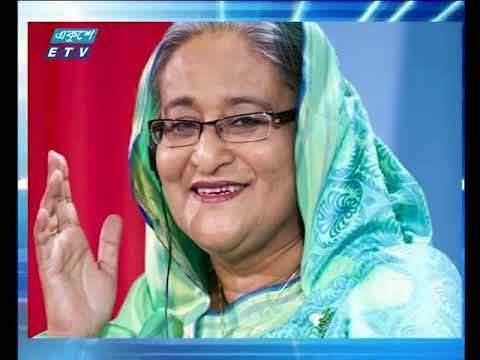 রাত ০৯টার সংবাদ ২৪ ০৯ ২০১৭