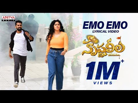 Emo Emo (Lyrical) — watch video