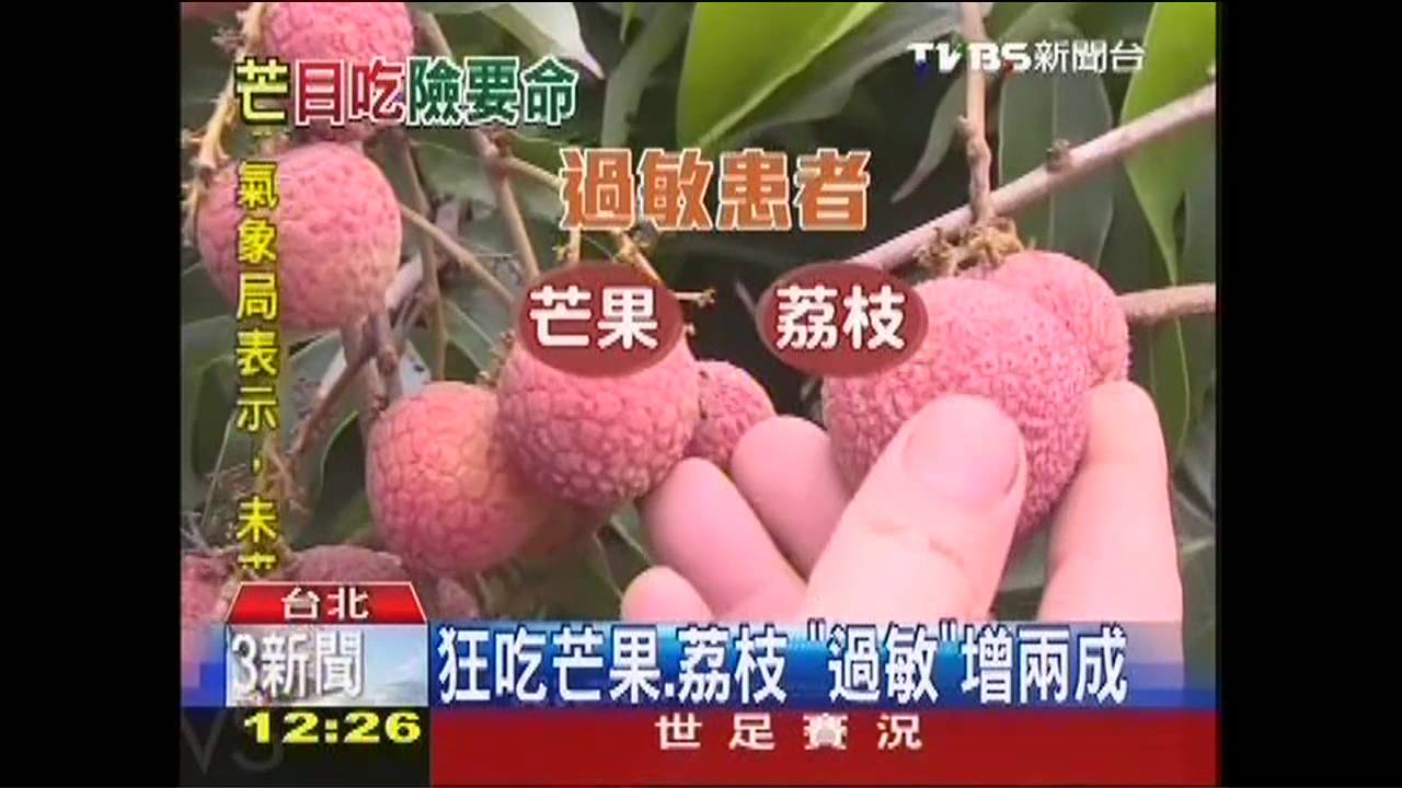 芒果不忌口！日吃四顆　蕁麻疹上身