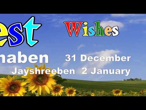 MEMORABLE MOMENTS  OF ARUNABEN NARENDRABHAI SHETH- PART 01