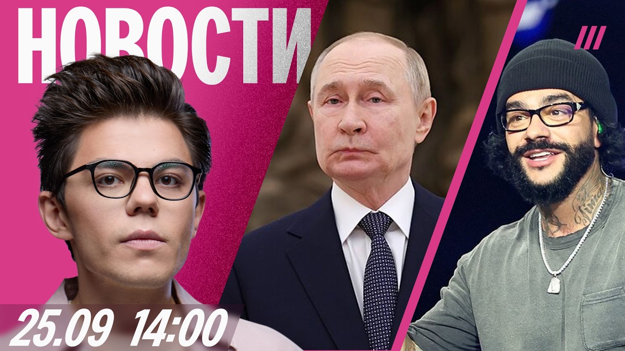 У Путина нашли 8-летнюю внучку. Тимати послал Бородина. Пропаганда призывает 
