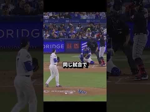 【驚愕】大谷が連続でABS申請する瞬間‼