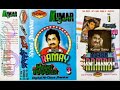 Mar Katari Mar Jaaon Sonic Digital Jhankar Kumar Sanu Vol 03 Movie Mere Meharban