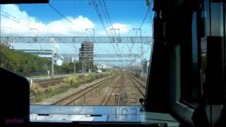 preview picture of video 'Train front view JR東日本 東海道線・前面展望 藤沢駅から大船駅 (初秋の沿線)'