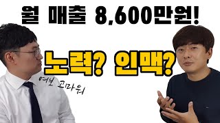 스마트스토어 쿠팡 관리자페이지 광고 모든 기능 다 공부했죠..지인인맥 부인복은 덤