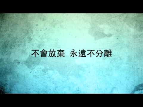 十架上的愛 - 台北復興堂