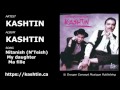 Kashtin - Nitanish