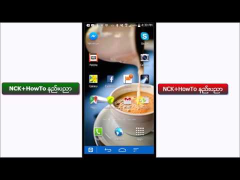 download lagu mp3 mp4 How To Install Zawgyi Font In Samsung, download mp3 How To Install Zawgyi Font In Samsung free download mp3, download mp3 How To Install Zawgyi Font In Samsung