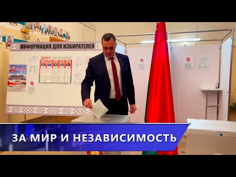 Глава области Александр Субботин проголосовал на Выборах Президента Республики Беларусь