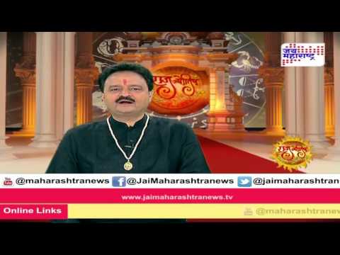 Rajjyotish : Watch Your Daily Horoscope (Rashi) Dated Oct 31 2015, Seg1