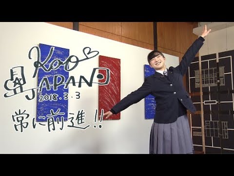 #178 【フィギュアスケート】 坂本花織 選手 17歳