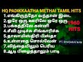 HQ Padikkadha Medhai Tamil Movie Songs Dasarathanpt Gmail Com