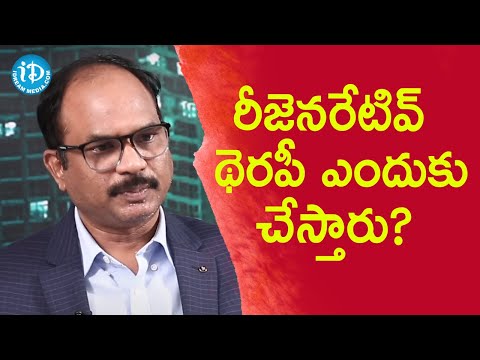 Dr. Sudheer Dara TV feature