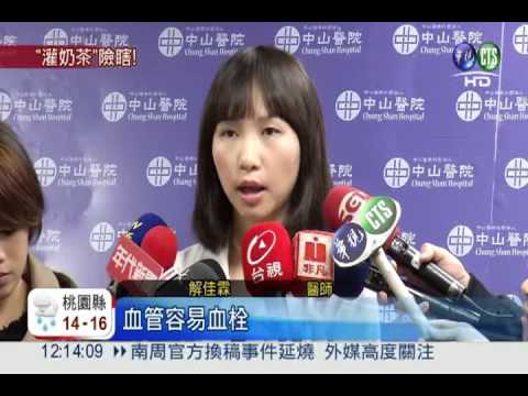 1天狂喝5杯奶茶 妙齡女眼睛中風