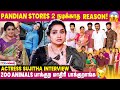 Vijay TV ல ரொம்ப கேட்டாங்க Actress Sujitha Interview Pandian Stores CW