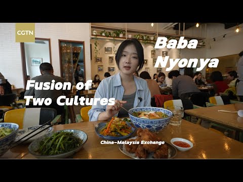 Baba Nyonya: Fusion of two cultures