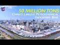 China S Largest Most Intelligent Petrochemical Industrial Base Completed