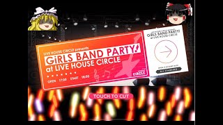 バンドリ# 200　久々に出すのがドリフェスって...