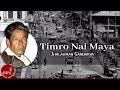Timro Nai Maya Lagdacha Saili (Timile Maya Nagare Pani) | Jhalakman Gandharva | Nepali Song (Audio)