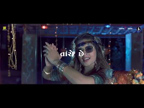 Joom Joom (Music Video With Lyrics) | Aishwarya M | Aghori Muzik | New Gujarati Dj Songs