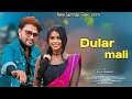 Dular Mali New Santhali Video 2025 Ravi Hansda Shabnam Tudu Stephan Tudu