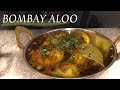 How to make Bombay Aloo - Latifs inspired (BIR) Style with baby potato