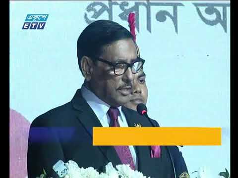 নির্বাচন সুষ্ঠ হবে