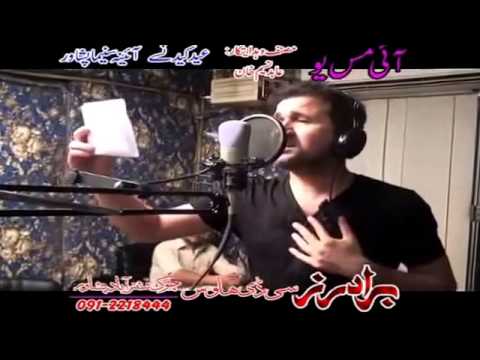 pashto song 2015 | Raheem Shah and Gul Panra 2015 Song | Mohabbat ke kharsadale