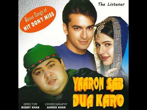 Yaaron Sab Dua Karo Ram Shankar