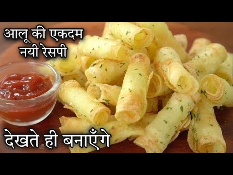 New Recipe 2022 | Monsoon Special Recipe | Easy Recipe | Simple Recipes