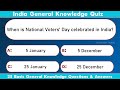 India GK Quiz | 25 Basic General Knowledge Questions & Answers | #India