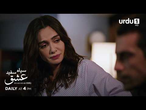 SIYAAH SUFAID ISHQ | Episode 132 Teaser | Turkish Drama | Siyah Beyaz Aşk | Black and White Love