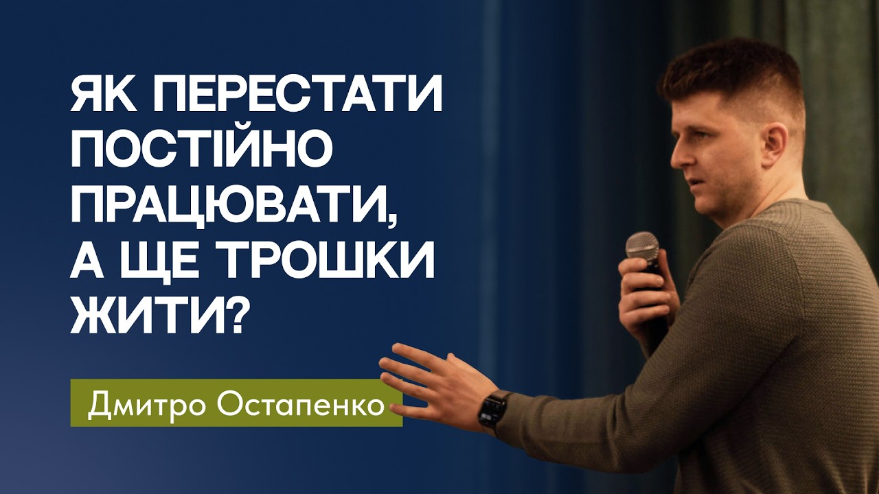 Відео <br> контент
