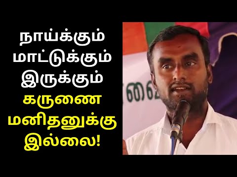 Senthamilan Latest Tamil Speech on Corporate Politics 2020