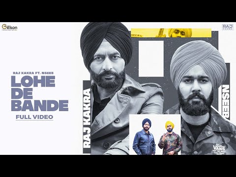Lohe De Bande