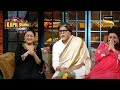 Nakli Amit Ji ने किसको बोला ‘Maandwa जैसी औरत’? | Best Of The Kapil Sharma Show 