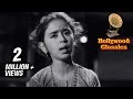 Aaj Kal Mein Dhal Gaya Lata Mangeshkar Classic Song Beti Bete