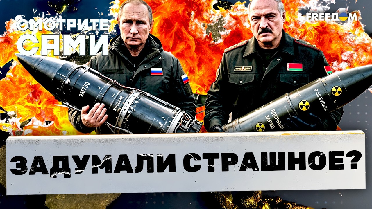 Война ВОЗВРАЩАЕТСЯ в ДОМА РОССИЯН! Элита КРЕМЛЯ НАПУГАНА. Путин и Лукашенко ?