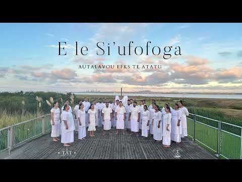 Autalavou EFKS Te Atatu - E Le Si'ufofoga (Acoustic Version) (Audio)