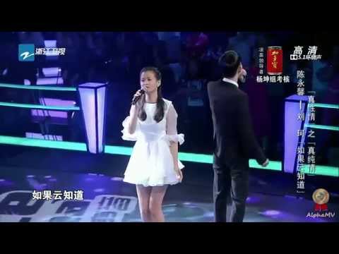 download lagu mp3 mp4 如果 云 知道, download lagu 如果 云 知道 gratis, unduh video klip 如果 云 知道