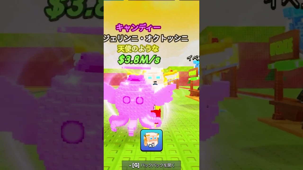 0.1%をゲットして伝説の「ルミナスベース」をゲットせよ！【ロブロックス | Be a Lucky Block】