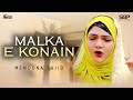 Manqbat Bibi Fatima Zahra AS Malka E Konain Memoona Sajid SQP