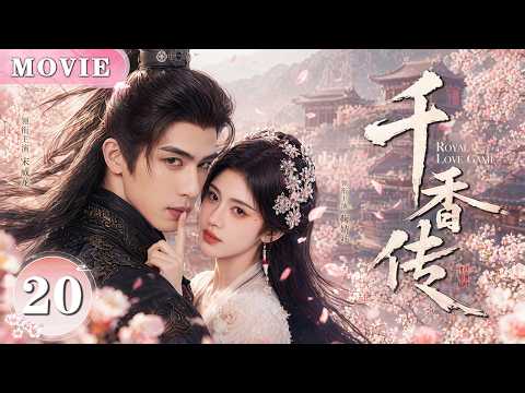 Sly Prince SongWeilong Forced JuJingyi to Marry Him, But She Stole His Heart ,Conquered His Kingdom!