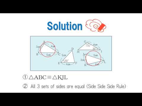 中2＿三角形の合同条件＿三辺相等英語版