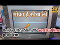 Onida Ultra Slim Tv Vertical Problem Onida Crt Tv Vertical Line Problem Crt Tv Vertical Line