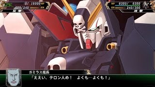 機動戦士クロスボーン・ガンダム 鋼鉄の7人 | RoboInfo 機器人 機動戦士クロスボーン・ガンダム 鋼鉄の7人 | RoboInfo 機器人
