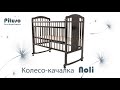 миниатюра 0 Видео о товаре Детская кроватка-качалка Pituso Noli, Мишутка (Венге)