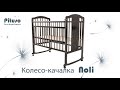 миниатюра 0 Видео о товаре Детская кроватка-качалка Pituso Noli, Мишутка (Белый)